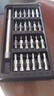 24件螺丝刀精密工具套装手机钟表拆机维修过家家玩具 25件工具套装【铝制手柄】磁吸 实拍图