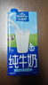 欧德堡（Oldenburger）3.8g蛋白高钙全脂纯牛奶1L*12盒 家庭/学生/老人用奶 早餐奶 实拍图