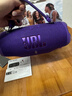 JBL CHARGE6 音乐冲击波六代 便携蓝牙音箱+低音炮 户外防水音响 派对串联 女生礼物 罗兰紫 实拍图