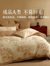 百丽丝家纺100%全棉磨毛被套A类被套吸湿发热升温双人家用床上200*230cm 实拍图