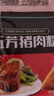 五芳斋 速冻栗子猪肉粽 140克*5只 嘉兴粽子栗子肉粽端午粽子早餐食品 实拍图