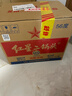 红星二锅头 大二 清香型白酒 56度 500ml*12瓶 整箱装 纯粮口粮酒 实拍图