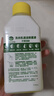 滴露洗衣机清洗剂强力除垢杀菌消毒液滚筒波轮机槽深度清洁剂非爆氧粉 【单瓶尝新】柠檬金装版250ml 实拍图