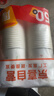 【央视认证】加厚水具套装245ML大容量超市同款杯子家用水杯 白色 245ML 50只装（新老包装随机发货） 实拍图