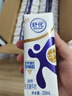 舒化0乳糖  高钙牛奶220ml*24盒 牛奶整箱京东自营 礼盒装 9月产 实拍图