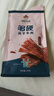 草原达尔沁超干风干牛肉干原味200g袋装休闲零食肉干肉脯 内蒙古特产小吃 香辣味200g 实拍图