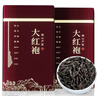 陈一凡大红袍茶叶乌龙茶武夷原产岩茶浓香型自己喝盒装200g源头直发 实拍图