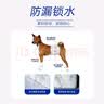 乐事宠宠物纸尿裤公狗尿不湿L码/12片/包/15.8-24.9kg腰围55.8-68.5cm 实拍图