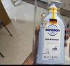 哈罗闪（sanosan）婴儿洗发水沐浴露二合一600ml（500ml+50ml*2） 实拍图