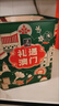 濠润坊澳门手信礼盒中式糕点伴手礼蛋卷笑口酥凤梨酥年货休闲零食大礼包 濠润坊手信礼罐【红糖老姜饼】 实拍图