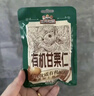 三只松鼠有机甘栗仁500g 熟制即食板栗仁栗子仁坚果零食品 团购送礼 实拍图