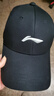 李宁帽子男2025新款夏季纯棉透气棒球帽秋季户外运动可调节防晒太阳帽 黑色【刺绣银logo 男女同款】 实拍图