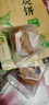 麦酥园 黄山烧饼450g安徽特产烧饼梅干菜扣肉早餐零食面包糕点独立包装 实拍图