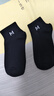 FitonTon10双男士袜子秋冬季袜子男短袜10A抗菌防臭运动短筒吸汗棉中筒袜 实拍图