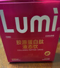 Lumi MP6000小红管胶原蛋白肽液态饮 30支 实拍图