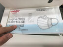维德（WELLDAY）一次性医用外科口罩50只独立装白色防沙尘保暖防鼻炎过敏灭菌级 实拍图