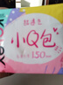 高洁丝【柔滑呵护】少女肌透气小Q包护垫150mm40片日用卫生巾京东自营 实拍图