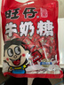 旺旺【热销百万单】旺仔牛奶糖 480g每袋约112粒 婚礼喜糖伴手礼 奶糖 实拍图