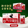 蒙牛早餐奶红枣味牛奶 250ml*16盒 送礼盒装新老包装交替 实拍图