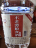 不老潭粮食酒 泸州糯红高粱酒桶装高度浓香型散装白酒纯粮壹号 60度 5L 实拍图