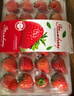 樱鲜多地次日达顺丰JD丹东99红颜牛奶奶油甜草莓新鲜水果年货送礼盒装 2盒  尝鲜果【48枚】单果6-10g 实拍图