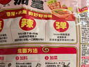统一茄皇 煮面 百香果黄番茄牛肉面袋面 147g/袋 番茄+水果奇妙好滋味 实拍图