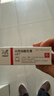 【原研进口】立思丁 夫西地酸乳膏 15g:0.3g/盒 实拍图