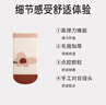 爱宝适婴儿袜子秋冬宝宝学步地板袜毛圈防滑底儿童早教袜3双装L码S743 实拍图