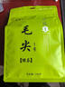 八窨飘雪茶叶绿茶毛尖 新茶春茶自己喝大份量口粮茶四川年货云雾袋装500g 实拍图