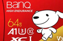 banq&JOY联名款 64GB TF（MicroSD）存储卡U3 C10 A1 V30 4K 高速款行车记录仪&监控摄像头手机内存卡 实拍图
