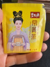 碧生源常菁茶原减肥茶减肥产品男女通用草本配方草本减肥 常菁茶 2.5g*1袋 *60袋 实拍图