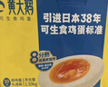 黄天鹅可生食鸡蛋 60枚单枚53g礼盒装京东自营30枚*2盒 无抗生素 实拍图