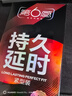第六感避孕套 持久延时紧致型超薄套6只 男用持久防早泄敏感套 实拍图