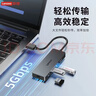 联想（Lenovo）USB3.0金属分线器扩展坞高速4口集线器HUB拓展坞笔记本电脑一拖多转换器转接头扩展器Type-C供电 实拍图