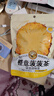 虎标花果茶橙意菠菠茶袋装45g 夏季解渴酸甜饮料【临期清仓】 实拍图