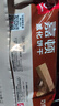 嘉顿（Garden）威化饼干200g巧克力独立包装多口味酥脆零食休闲饱腹夹心饼干 巧克力味200g 实拍图
