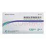 怡开 胰激肽原酶肠溶片120IU*24片/盒 6盒装 实拍图
