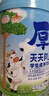 花园学生成长奶粉800g新疆高钙高锌青少年儿童奶粉营养品年货节礼品 实拍图