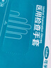 可孚 一次性手套男女医用橡胶乳胶手套防水洗碗劳保专用医疗外科防护手套 加厚型50只/盒-M码 实拍图