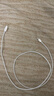 Apple/苹果 USB-C/type-c转闪电充电线-1米 数据线苹果充电线手机充电线 适用于iphone14/iphone13 实拍图