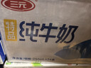 伊利脱脂纯牛奶16盒/箱 0脂肪 脱脂牛奶运动减脂推荐年货礼盒 250ml*16盒/箱 实拍图