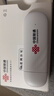 中国联通移动随身wifi6无线网卡免插卡车载随身便携支持5G/4G设备上网路由器流量网卡宽带2025新款全国通用 【1500G高速4G】联通白月光USB款 实拍图