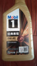 美孚（Mobil）金美孚 先进全合成汽机油经典表现 0W-40 SP 1L*5 汽车保养 实拍图