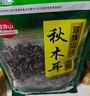 珍珠山 东北秋木耳250克 无根肉厚小秋耳片耳煲汤凉拌火锅材料特产干货 实拍图