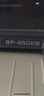 实达（start）BP-650KIII 82列1+6联平推针式打印机 税控发票 增值税发票 支票 快递单票据打印机  商用办公 实拍图