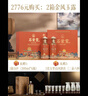 山西杏花村 小蘭花30 清香型白酒核心产区厂家源头直发礼盒装 53%vol 475mL 6瓶 整箱 实拍图