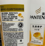 潘婷氨基酸洗发水洗护1080g洗头膏洗发露京东自营 去油柔顺滋养留香 实拍图