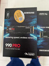 三星（SAMSUNG）1TB SSD固态硬盘 M.2接口(NVMe协议PCIe 4.0 x4) AI电脑配件 读速7450MB/S 990 PRO 实拍图