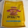 嘉华鲜花饼 原味云腿小饼礼袋9枚225g 云南特产小吃中秋送礼糕点点心 实拍图