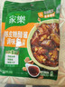 家乐一步成菜系列 馋嘴牛蛙调味料94g 【0反式脂肪】调味品一料多用 实拍图